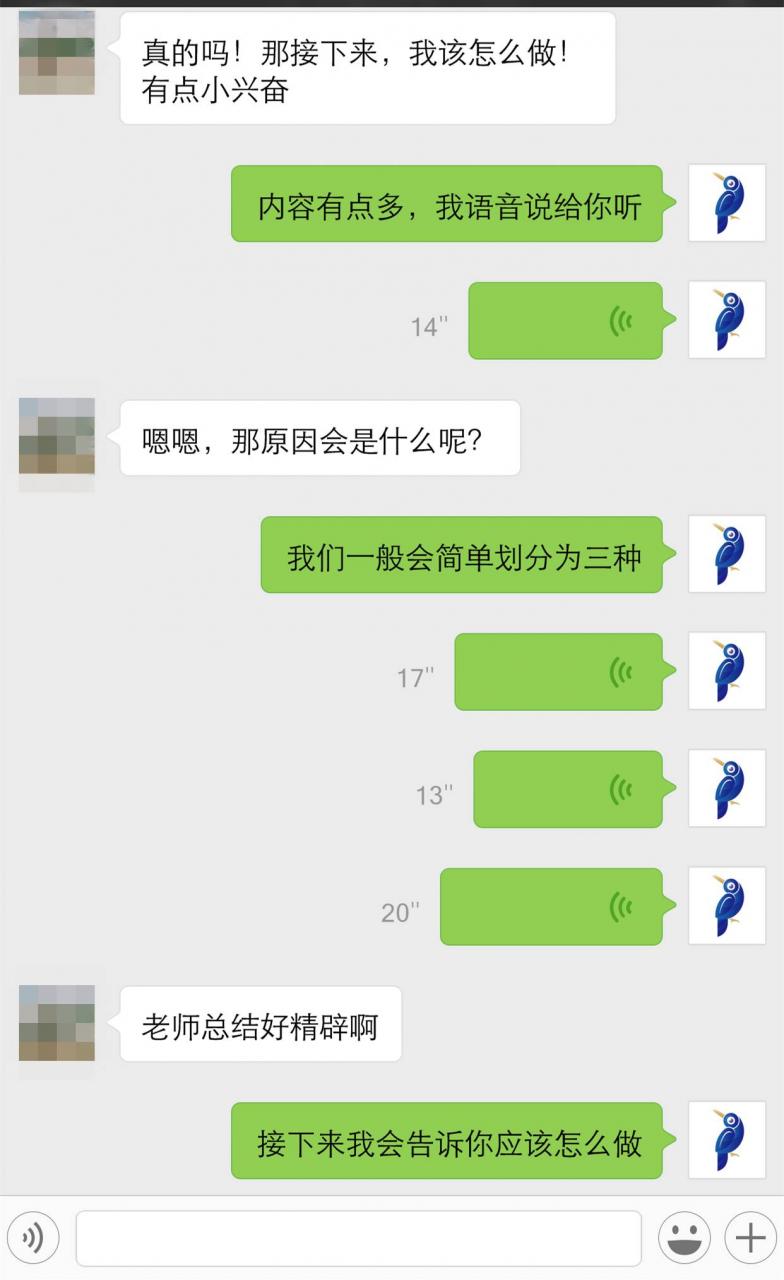 学会逆向合理化，3步清除与女生的聊天障碍